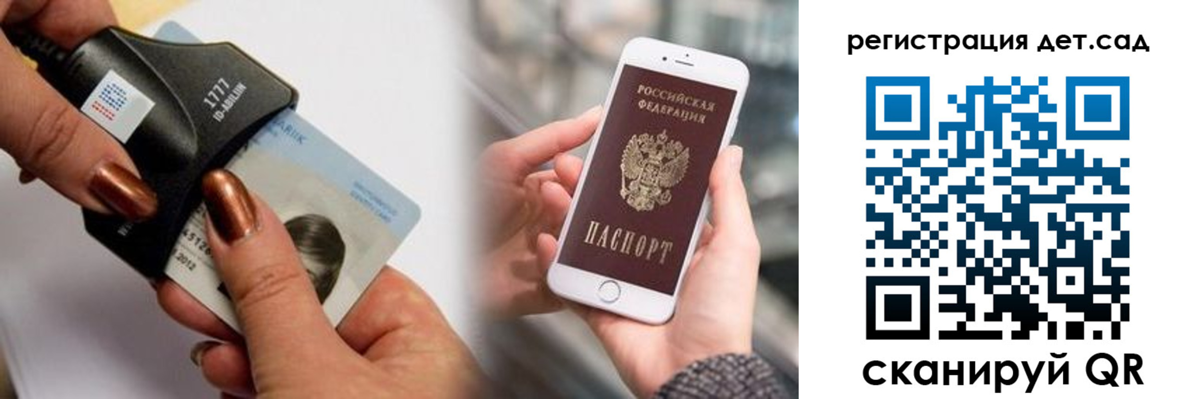 прописка от собственника в Аргуне