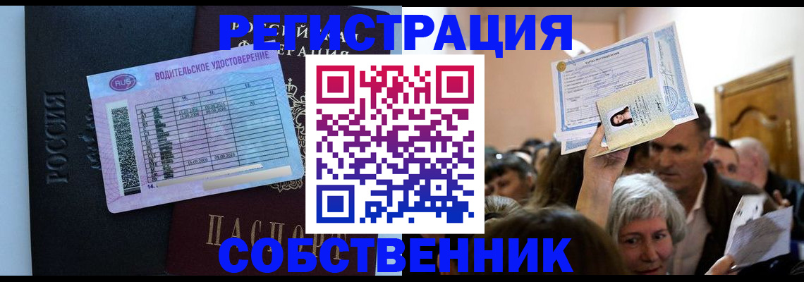 прописка гарантия в Аргуне